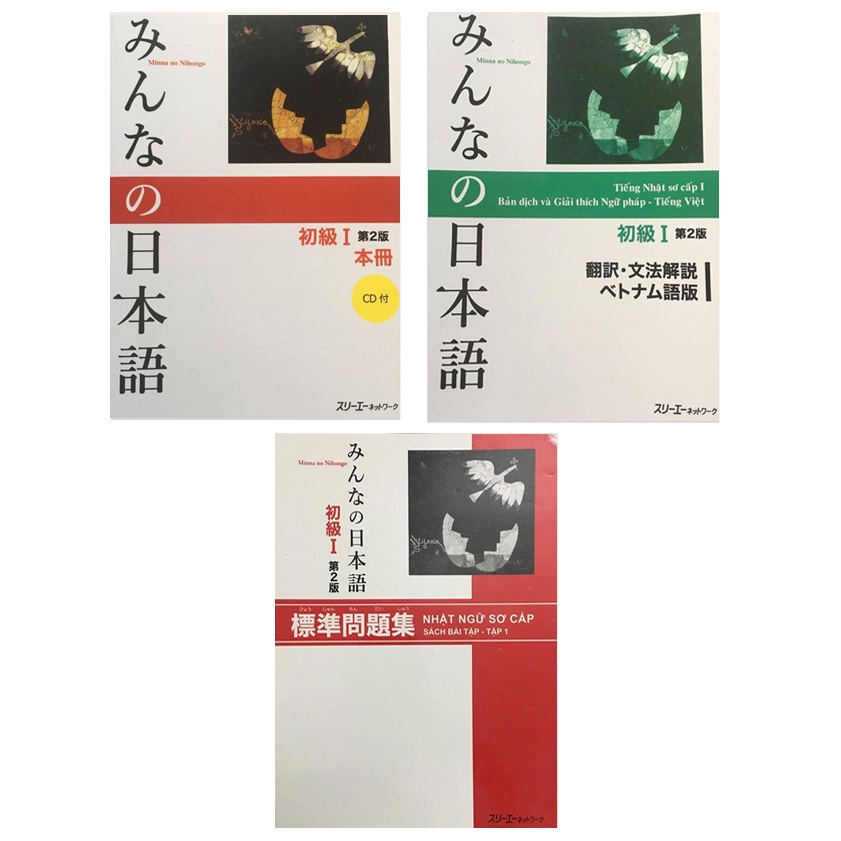 Book Combo Minna No Nihongo Beginner 1 For Level N5 Set Of 3 Basic