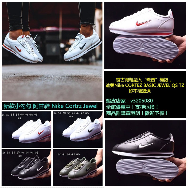 nike cortez jewel qs tz