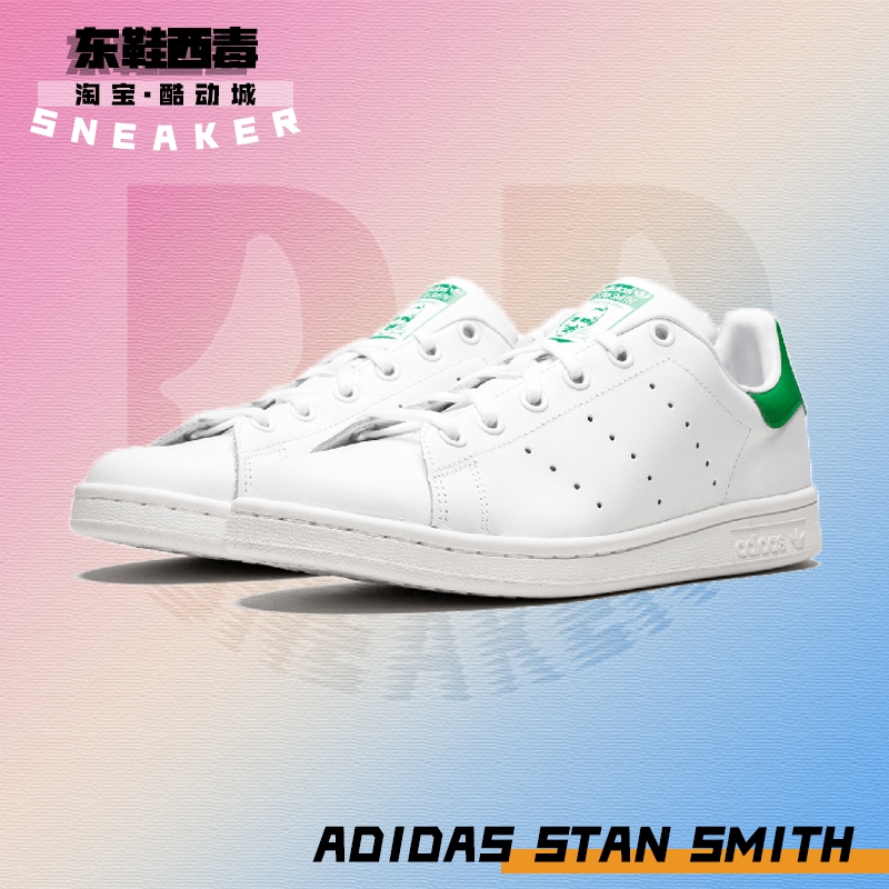 adidas stan smith 35.5