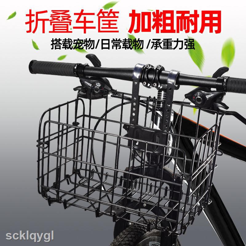 bicycle basket back