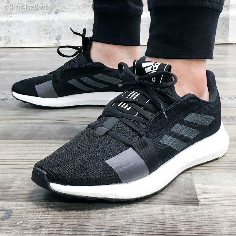 adidas boost sense