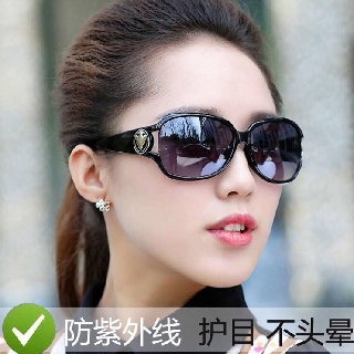 ladies uv sunglasses