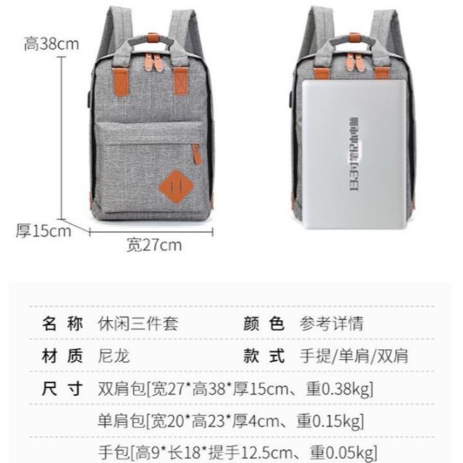 15kg backpack
