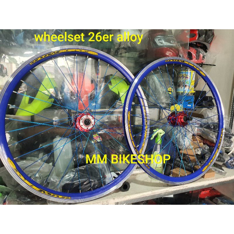 26er wheelset