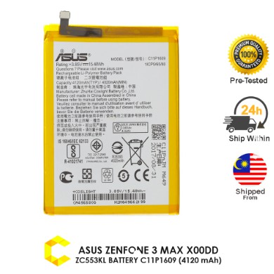 Asus C11p1609 Zenfone 3 Max 5 5 Zc553kl Battery Shopee Philippines