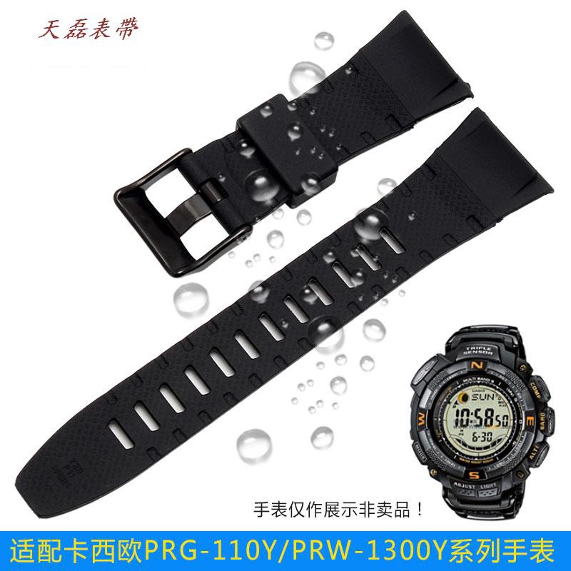 casio prg 110y