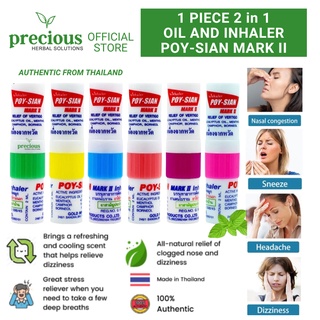 1 piece Poy Sian Mark 2 Thailand Nasal Inhaler Peppermint for vertigo, headache and dizziness