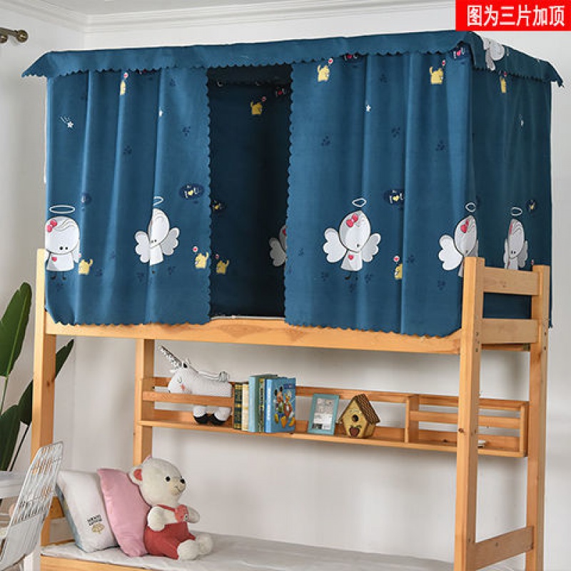 2lwx Bed Curtain College Student, Lower Bunk Bed Curtains