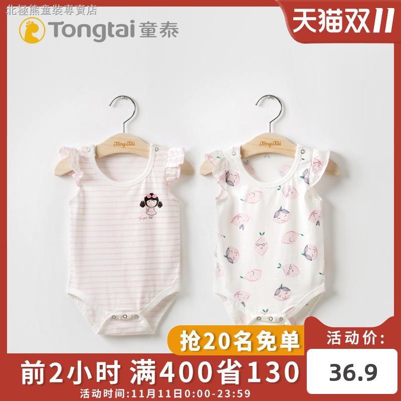 00 baby clothes