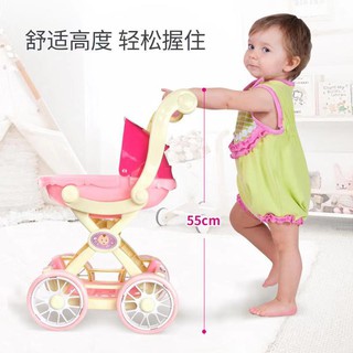 toy shopping trolley with doll seat