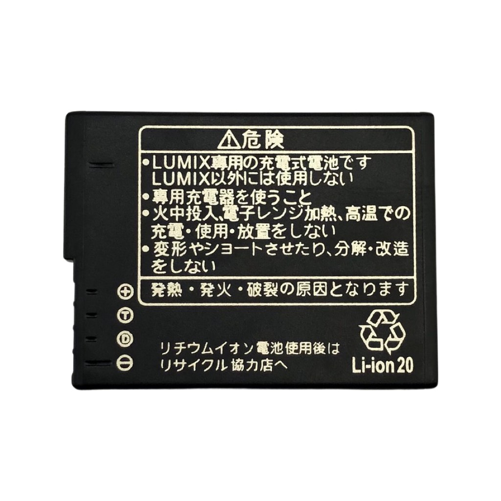 Panasonic Lumix Battery DMW-BLC12 for DMC-GX8 G5 G6K G7 G85 Lumix DMC-GH2, DMC-G5, DMC-G6, DMC-FZ200 #6