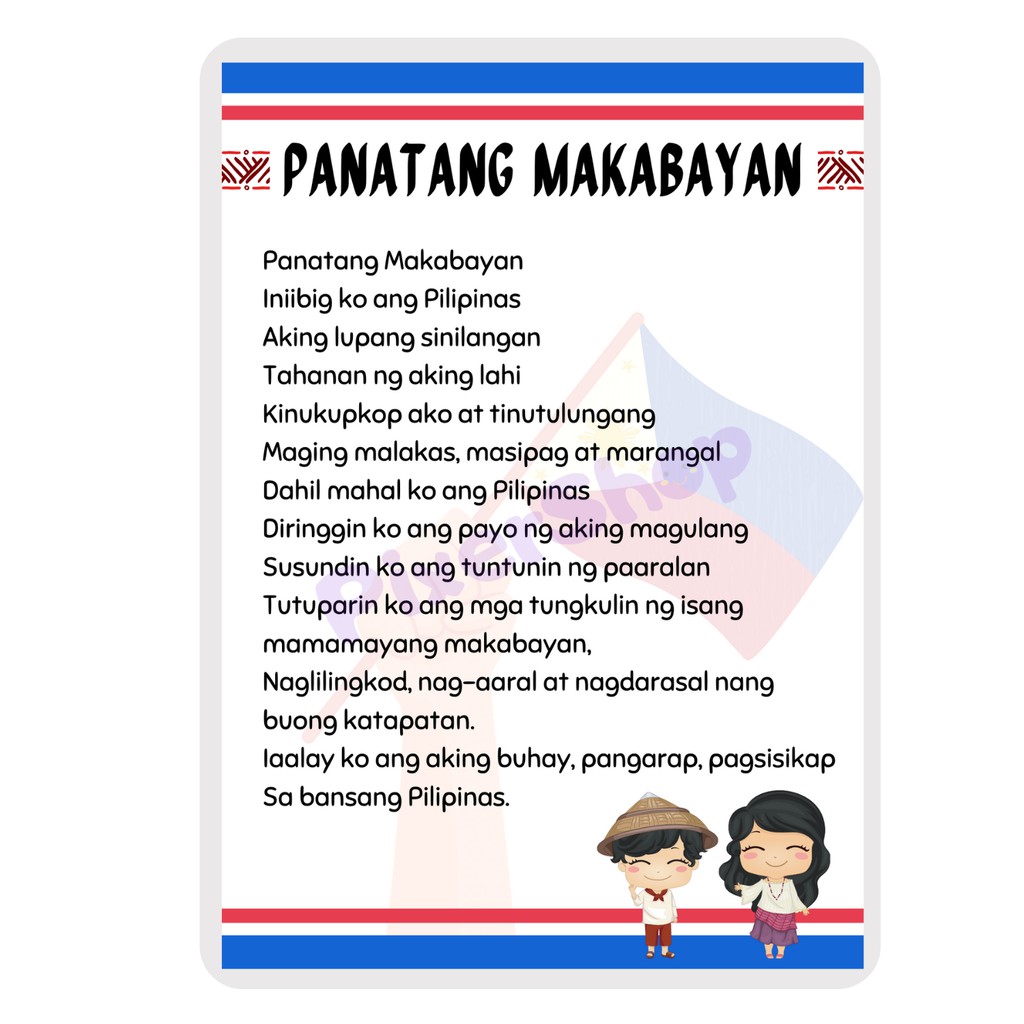 Lupang Hinirang Panatang Makabayan Panunumpa Sa Watawat Ng Pilipinas