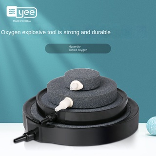 Yee high temperature sintered air plate fish tank bubble plate fish tank oxygenation bubble stone plate bread-shaped oxygen plate multi-specification #1