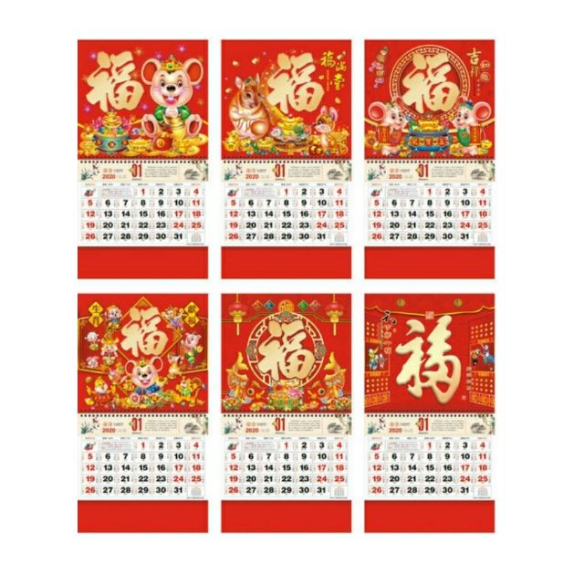 Chinese Calendar 2023 | ubicaciondepersonas.cdmx.gob.mx