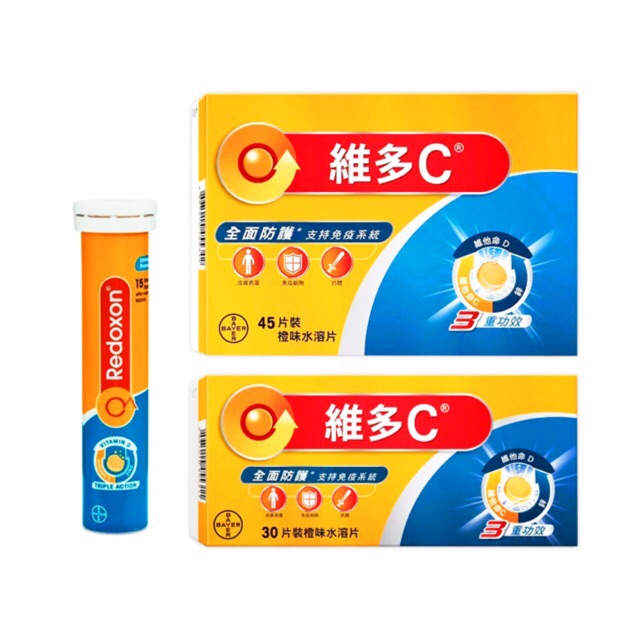 Redoxon Triple Action Vitamin C Zinc Vitamin D Shopee Philippines