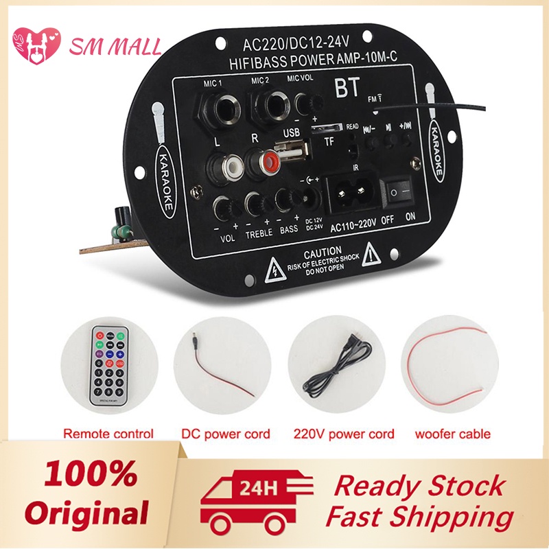 8 Inch 12V 24V 220V Threeuse SF2MIC Car Digital Amplifier Monophone