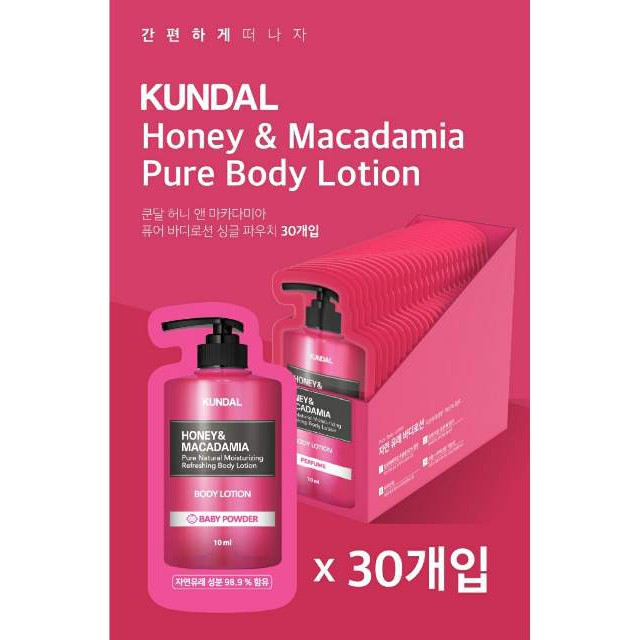 baby powder scented lotion