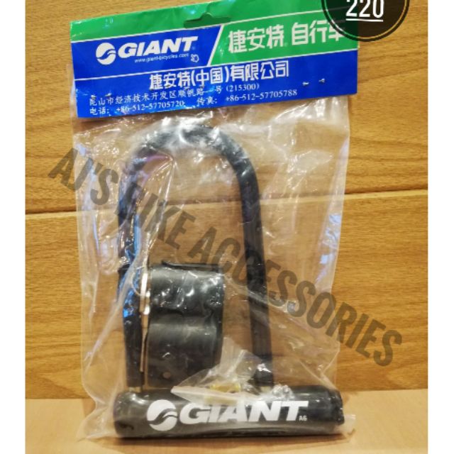 giant u lock