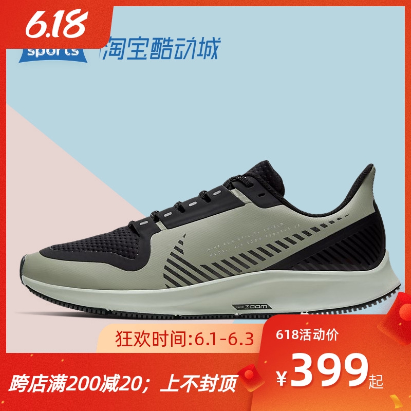 aq8005 nike