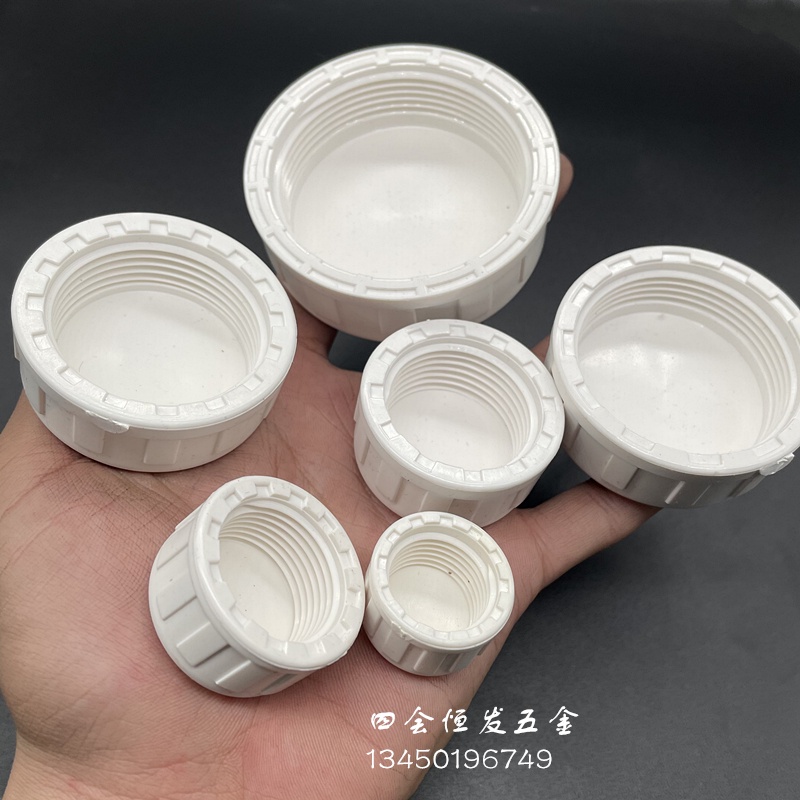 PVC internal thread plug plastic threaded threaded pipe cap internal