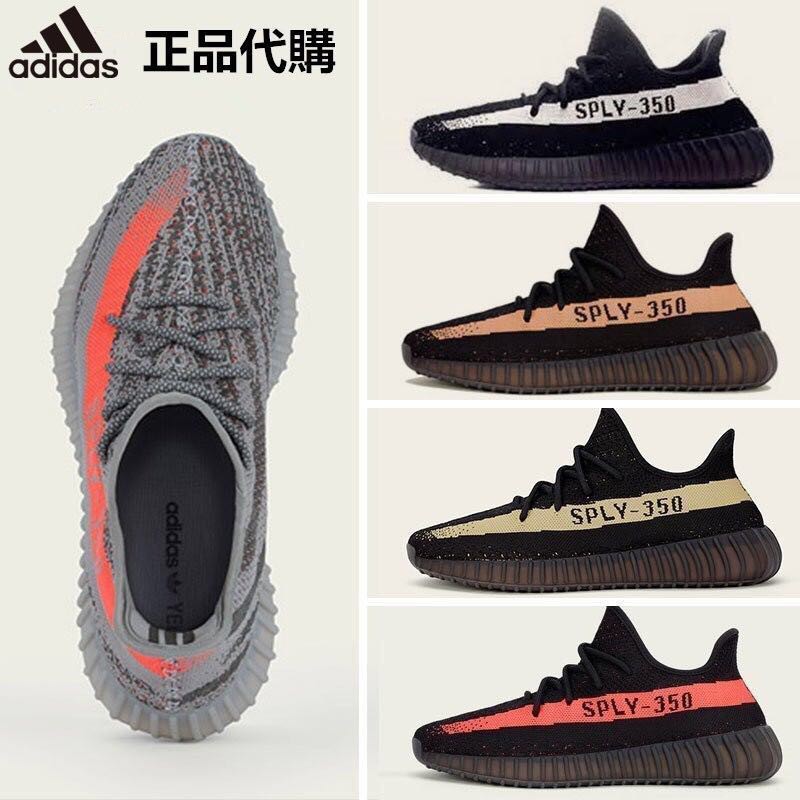 adidas yeezy best price