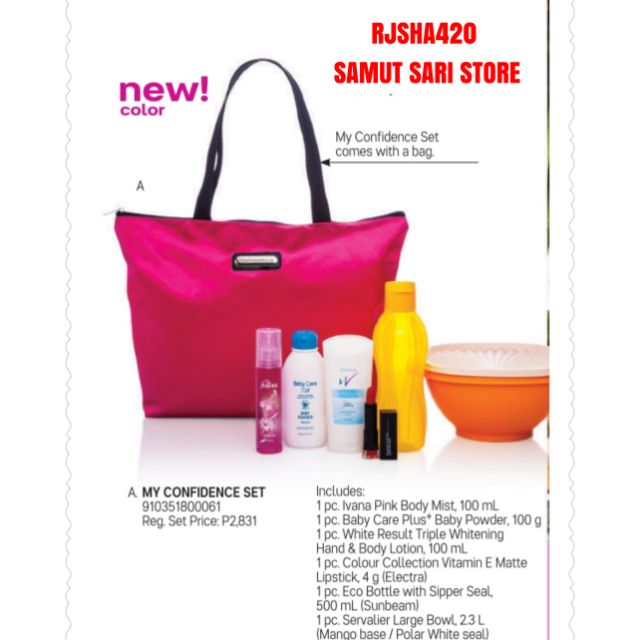 tupperware bag price