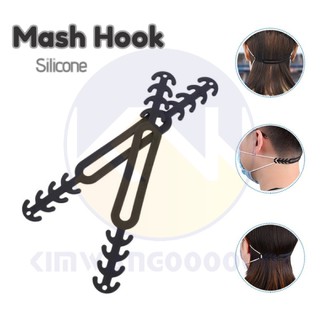1Pcs Soft Silicone Adjustable Ear Protectors Mask Hook Face Mask Extension Strap Buckle