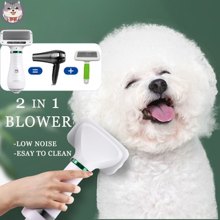 2 in 1 Portable Pet Dryer Cat Hair Comb Dog Hair Dryer & Comb Pet Grooming  Dog Fur Blower Low Noise
