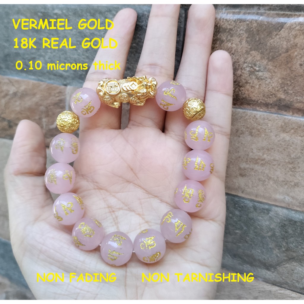 Feng Shui Rose Quartz Vermiel Gold Piyao 18K Gold Filled Pixiu 