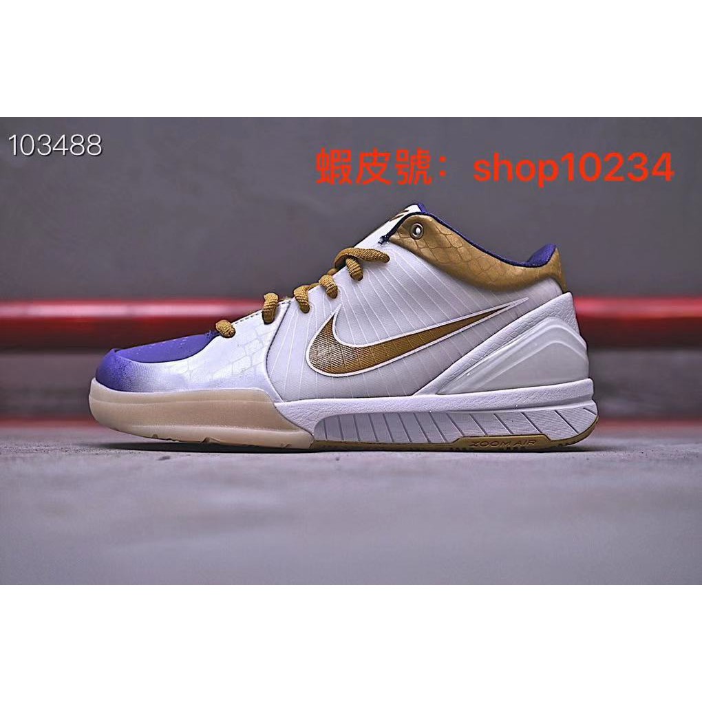 kobe 4 mlk