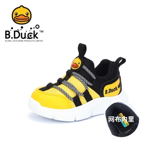 yellow duck shoes