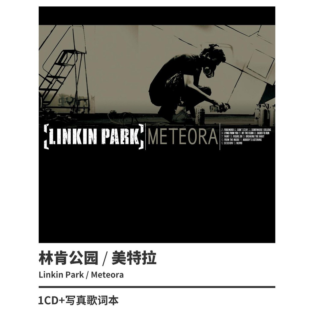 Lin Park Meteor Temple Of The Linkin Park Meteora Album Cd Shopee Philippines