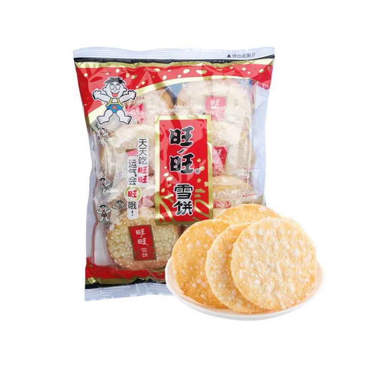 Wang Wang Shelly Senbei Rice Cracker Snack 84g | Shopee Philippines