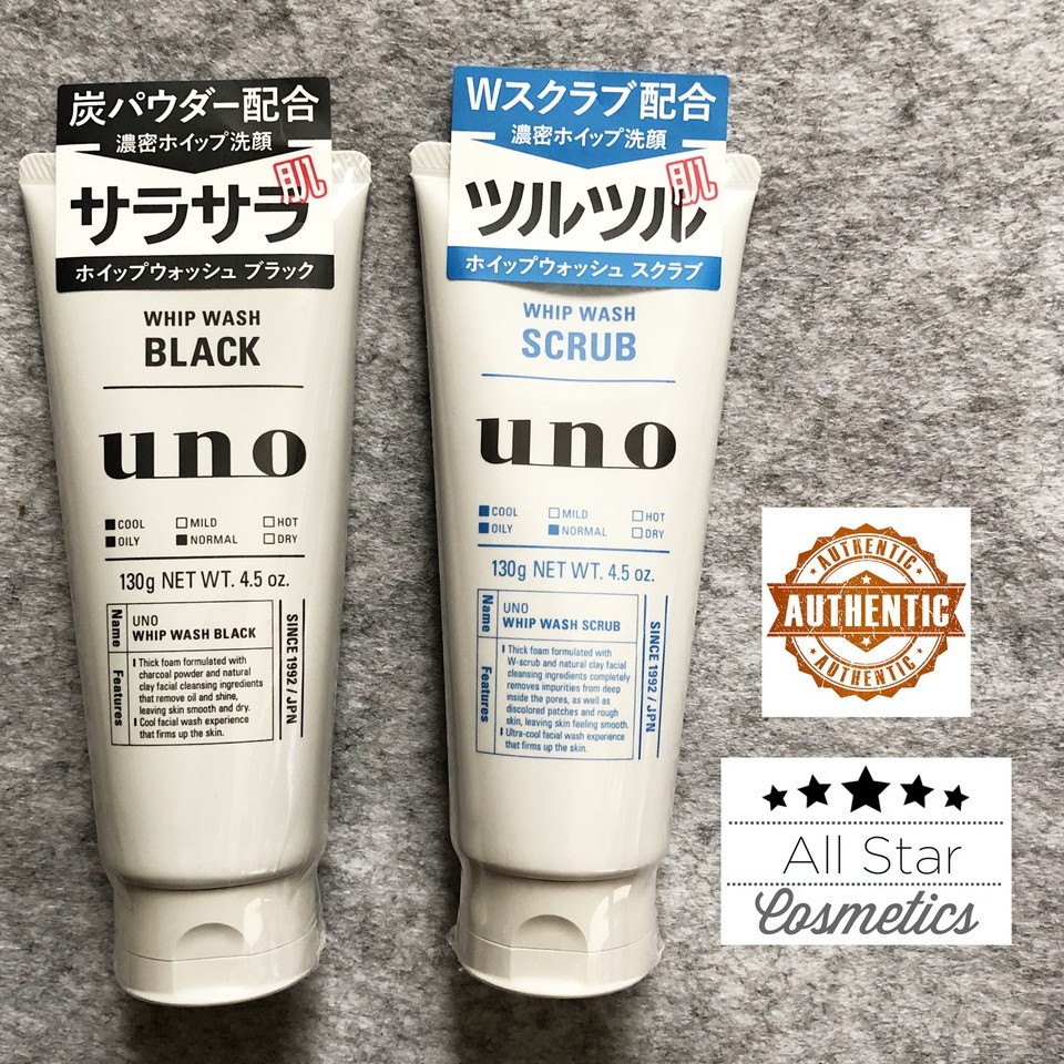 SHISEIDO UNO WHIP WASH BLACK, MOIST and SCRUB Face Wash Shopee