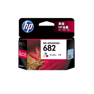 HP 682 Ink Cartridge (Black, Tri - Color) | Shopee Philippines