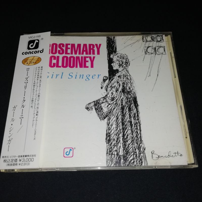 ROSEMARY CLOONEY Girl Singer CD Oldies Classic Jazz Pop music