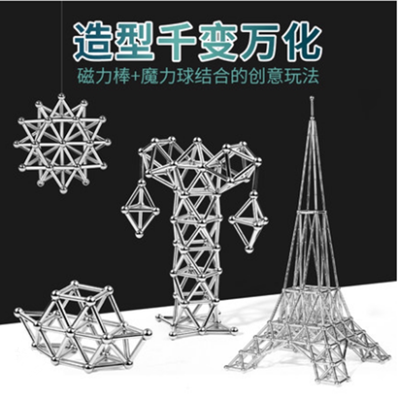 ball and stick building toy