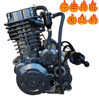 Двигатель zongshen 300cc