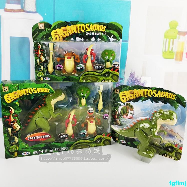 gigantosaurus disney toys