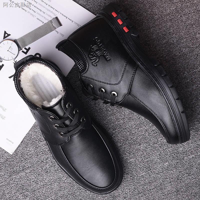 shoes with wool inside