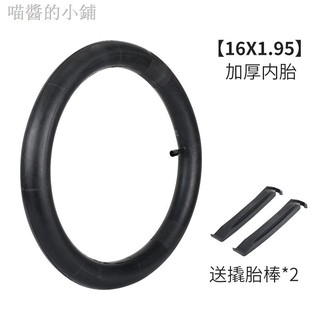 16x1 95 bike tube