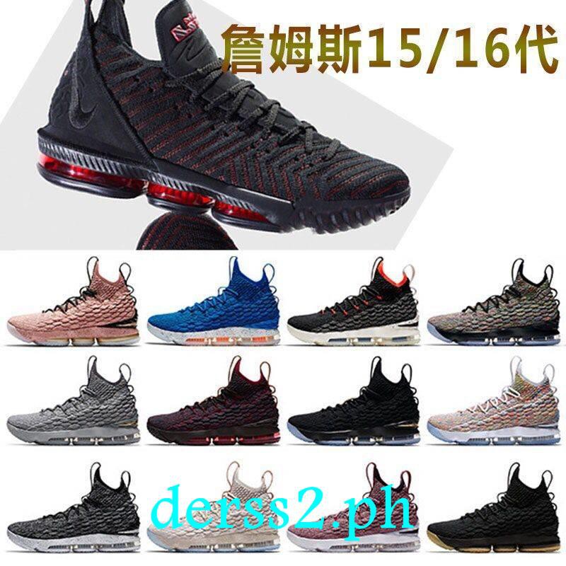 lbj basketball shoes