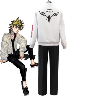 Anime Tokyo Revengers Keisuke Baji Kazutora Hanemiya Cosplay White ...