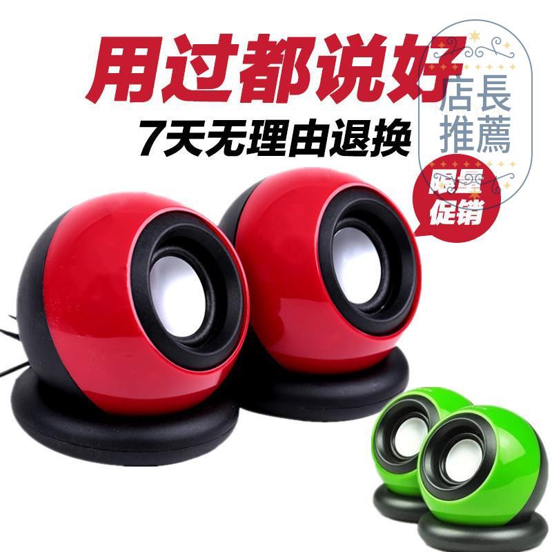 usb powered subwoofer