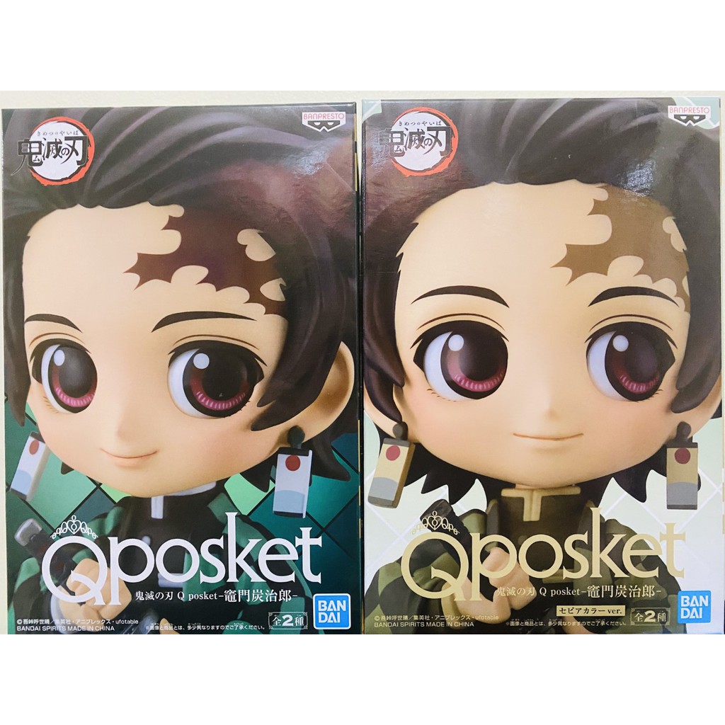 Demon Slayer Kimetsu No Yaiba Q Posket Tanjiro Kamado Shopee Philippines