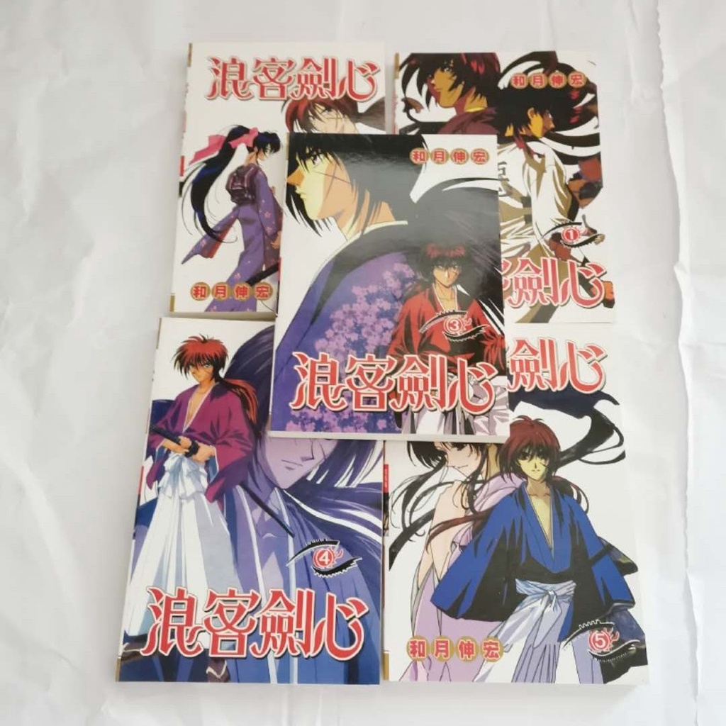 Guest Kenshin comics 1-5 Volumes Full set Ending with Chapter Nobuhiro Kazuki New package mail ronin sword heart volume 1-5 complete with a1.10