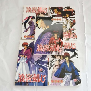 Guest Kenshin comics 1-5 Volumes Full set Ending with Chapter Nobuhiro Kazuki New package mail ronin sword heart volume 1-5 complete with a1.10 #3