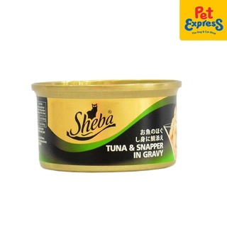 ♚◑Sheba Tuna and Snapper in Gravy Wet Cat Food 85g (6 cans)