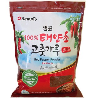 1kg Korean Hot Pepper Flakes Gochugaru For Kimchi