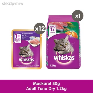 Whiskas Mackerel Pouch Wet Cat Food Set of 12 (80g) + Whiskas Adult Tuna Dry Cat Food (1.2kg)